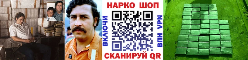 Купить Беслан A-PVP  МЕФ  КОКАИН 