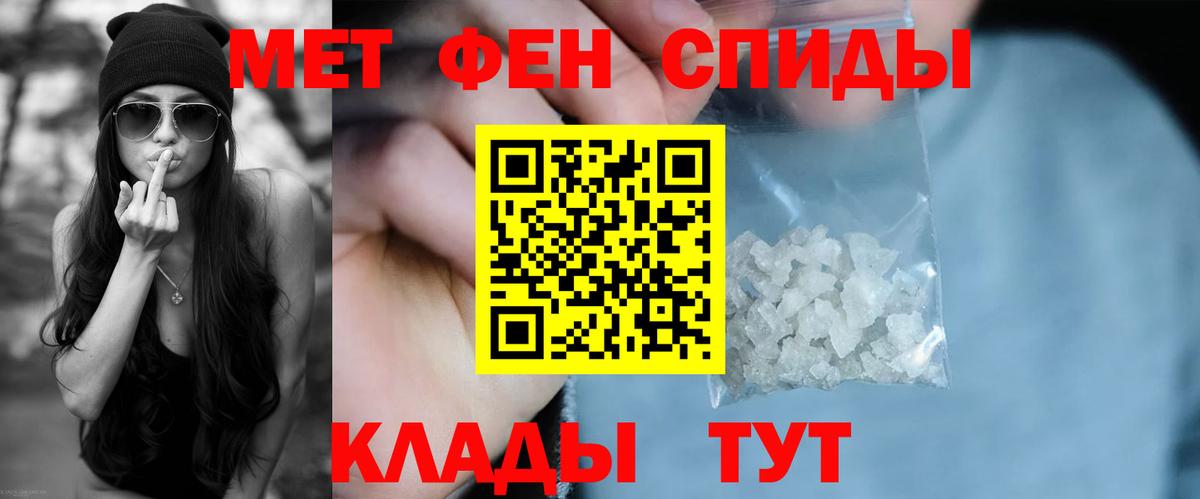 Амфетамин Розовый  АМФ  Беслан  Вход с VPN  АМФ 