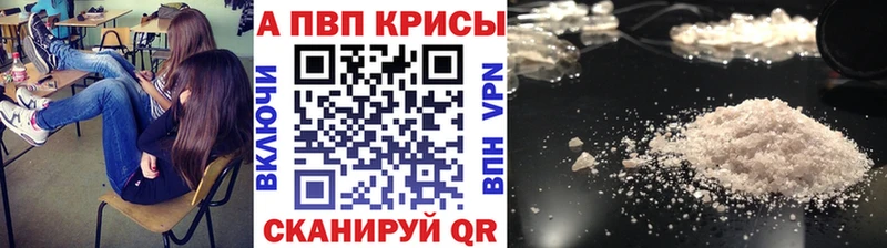 даркнет формула Беслан А ПВП VHQ закладки