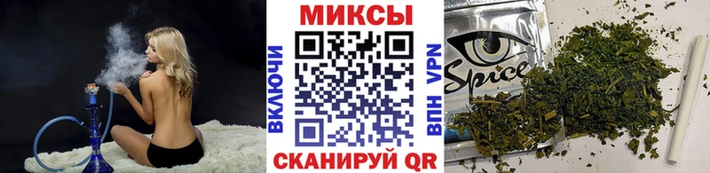 БУТИРАТ бутик Беслан