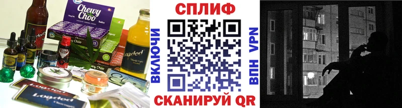 KRAKEN рабочий сайт  Беслан  Еда ТГК конопля  цена наркотик 