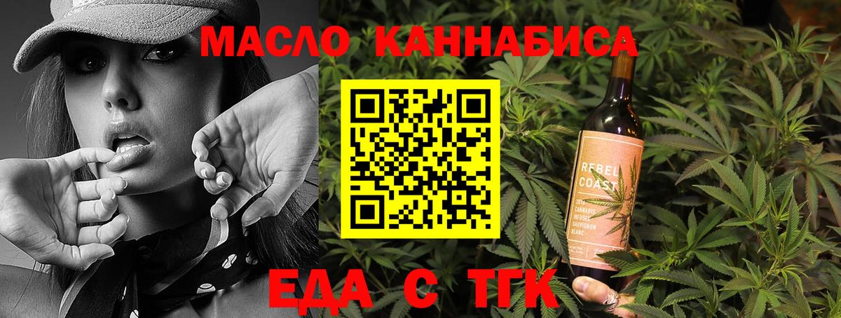 Беслан  Canna-Cookies марихуана  Вход с VPN 