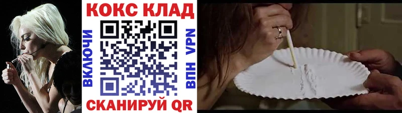 mega вход  Беслан  Cocaine Fish Scale 