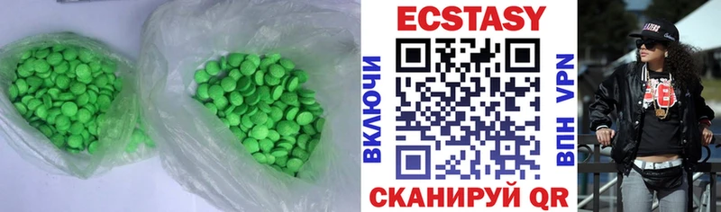 Ecstasy бентли кракен вход Беслан