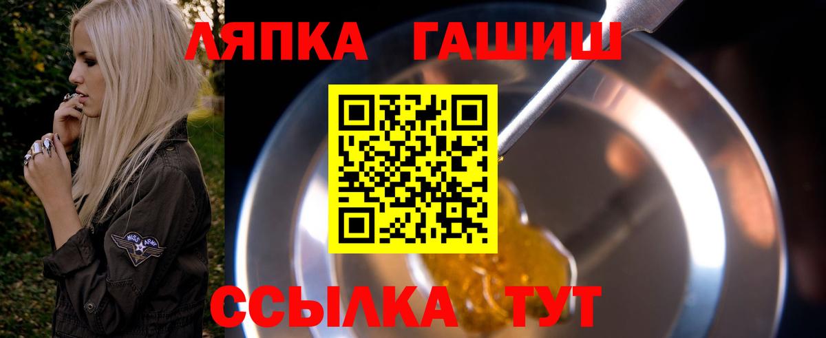 ГАШИШ Cannabis Беслан