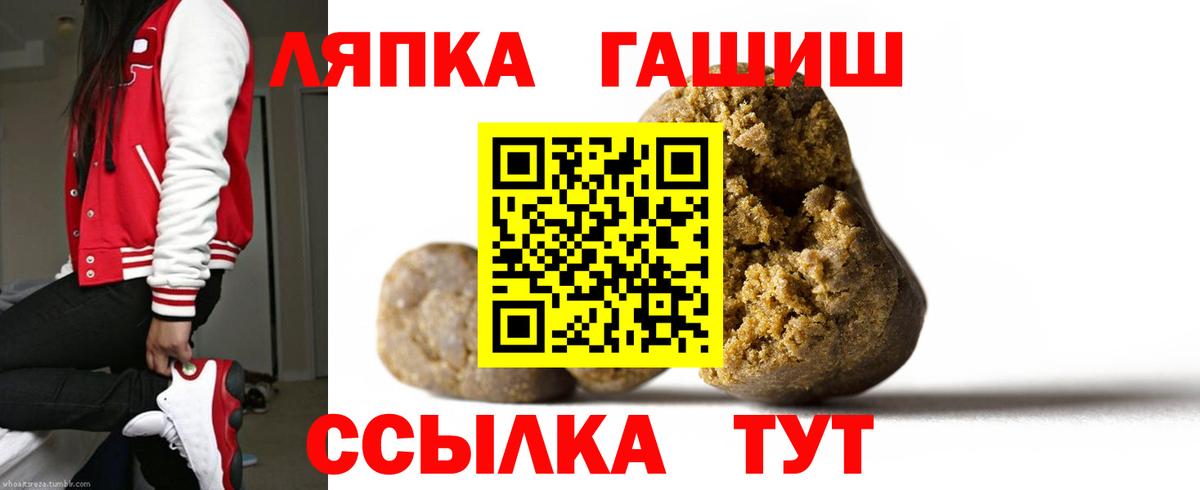 ГАШИШ  сколько стоит  ГАШ убойный  Беслан 