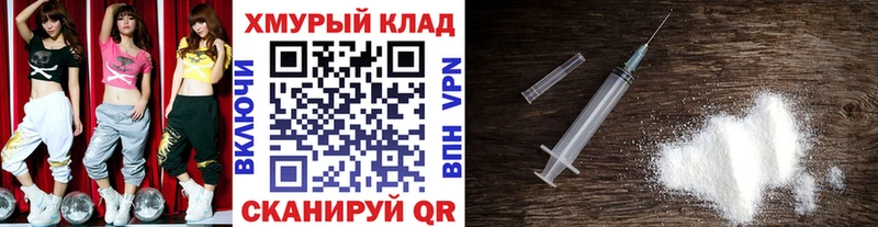 ГЕРОИН герыч  Беслан 