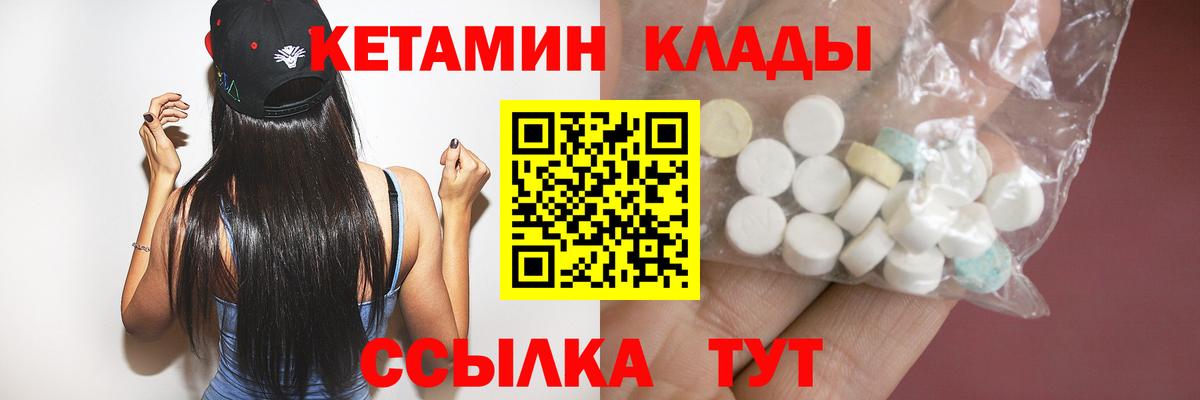Беслан  дарк нет наркотические препараты  Кетамин ketamine  Вход с VPN  Кетамин VHQ  omg ССЫЛКА 