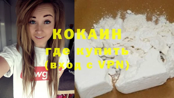 каннабис Мегион