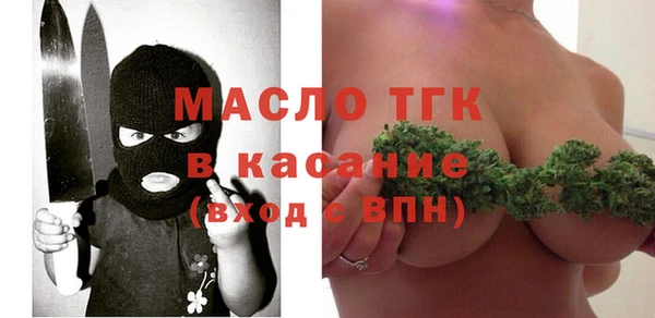 бутират Алагир