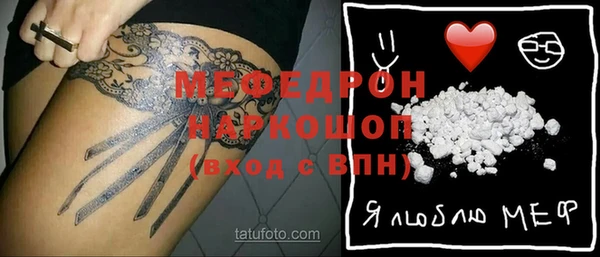 каннабис Мегион