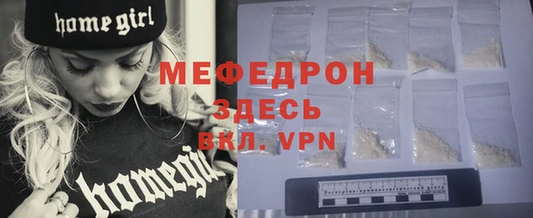 бутират Бородино