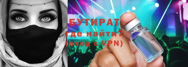 прущие крисы Медвежьегорск