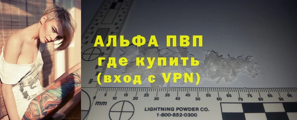 гашик Медногорск