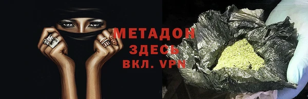 бутират Аксай
