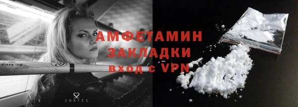 гашик Медногорск