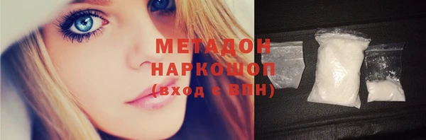 прущие крисы Медвежьегорск
