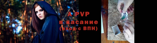 спайс Алапаевск