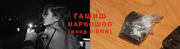 гашик Медногорск