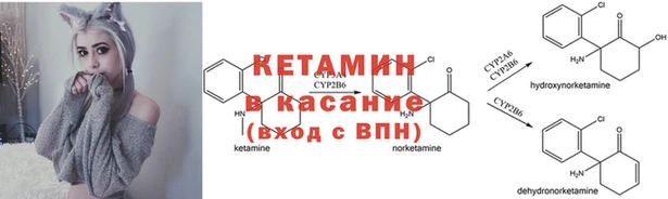 кокаин премиум Бугульма