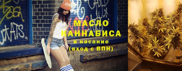 каннабис Мегион