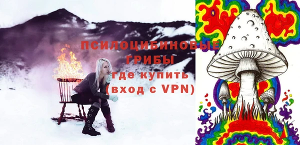 спайс Алапаевск