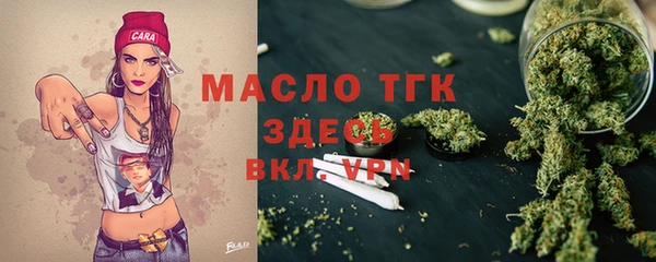бутират Алагир