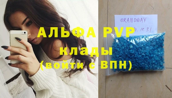 прущие крисы Медвежьегорск