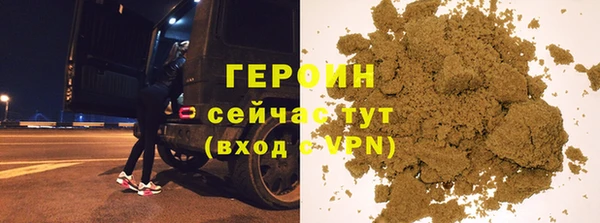 гашик Медногорск