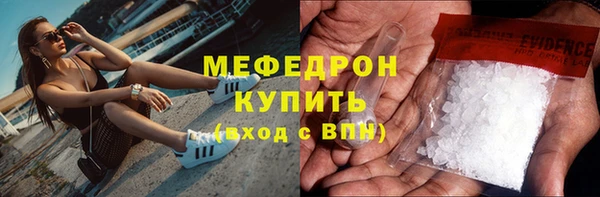 каннабис Мегион