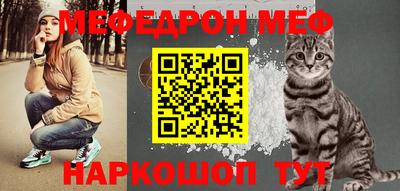 МДМА Беслан