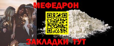 МДМА Бийск