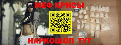 МДМА Бийск
