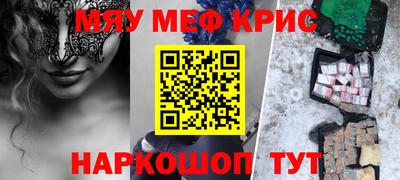 МДМА Беслан