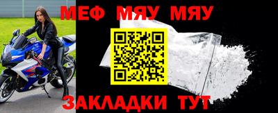 МДМА Бийск