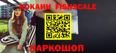 МДМА Бийск