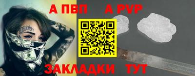 МДМА Бийск