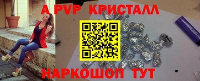 apvp Берёзовский