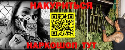 кокаин перу Бийск