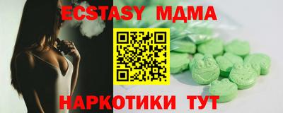 МДМА Беслан