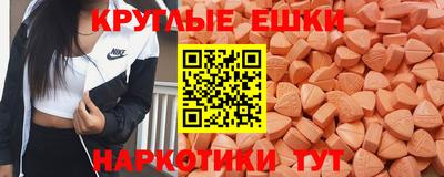 МДМА Беслан