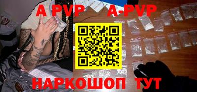 кокаин перу Бийск