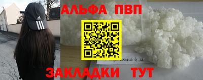 apvp Берёзовский