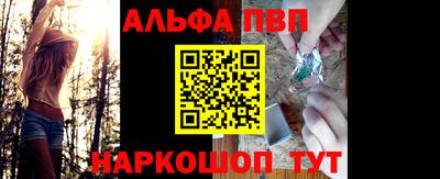 стафф Берёзовский