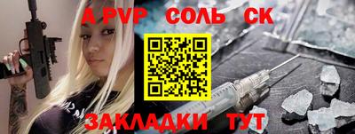 МДМА Бийск