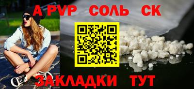 apvp Берёзовский
