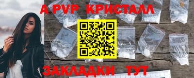 МДМА Бийск