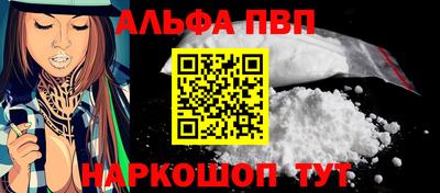 МДМА Бийск