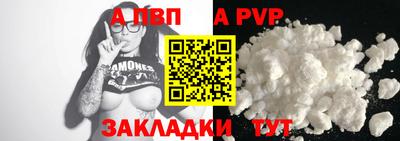 МДМА Беслан