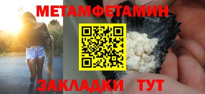 МДМА Бийск